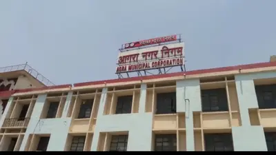 Agra News: कमांड सेंटर के 1500 कैमरो की निगरानी में उठेगा कूड़ा, जीपीएस से पता लगेगी लोकेशन