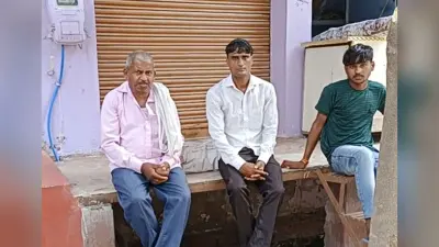 लालच में आकर पिता ने पर्ची के खेल में गवाए बेटे के ऑपरेशन के पैसे