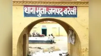 Bareilly : करवाचौथ पर सुसाइड, CBI के रिटायर्ड इंस्पेक्टर के बेटे और कारोबारी ने फंदे पर लटककर दी जान