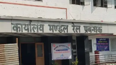 Indian Railways: काठगोदाम वाया बरेली-मुंबई स्पेशल फेस्टिवल ट्रेन 8 नवंबर से चलेगी, ‘छठ’ के बाद बंद होगा संचालन