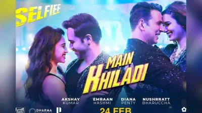 अक्षय कुमार-इमरान हाशमी का डांस नंबर ‘मैं खिलाड़ी’ आउट, नुसरत भरूचा के किलर मूव्स ने इंटरनेट पर लगाया आग