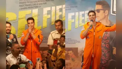 Selfiee: फिल्म रिलीज से पहले अक्षय कुमार ने बना डाला ये रिकॉर्ड, सिर्फ 3 मिनट में किया ये गजब कारनामा