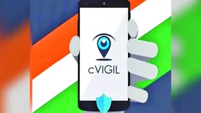 Bihar Election 2020 : आचार संहिता उल्लंघन की C Vigil App पर करें शिकायत