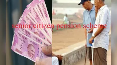 Pradhan Mantri Vaya Vandana Yojana: इस योजना में एक बार निवेश पर सलाना मिलेंगे 111000 रुपये, जानें डिटेल