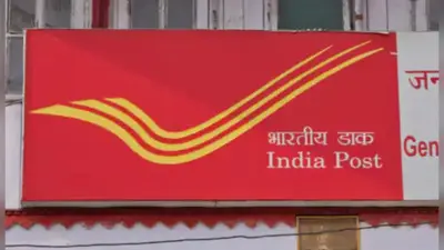 Post office scheme : वरिष्ठ नागरिक बचत योजना में 1 लाख लगाने पर मिलेगा 37,000 रुपये तक ब्याज, इनकम टैक्स में छूट अलग से