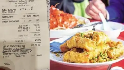 Service Charge Row: क्या आपसे भी रेस्टोरेंट में वसूला जाता है सर्विस चार्ज ? जानें क्या कहा कोर्ट ने
