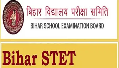 Bihar STET: मुजफ्फरपुर में परीक्षा केंद्र पर हंगामा के बाद परीक्षा रद्द, जानिए क्यों हुआ बवाल…