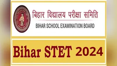 बिहार में उर्दू, फारसी तथा अरबी के लिए विशेष टीईटी व एसटीईटी पर विचार, मंत्री ने मांगा ब्योरा