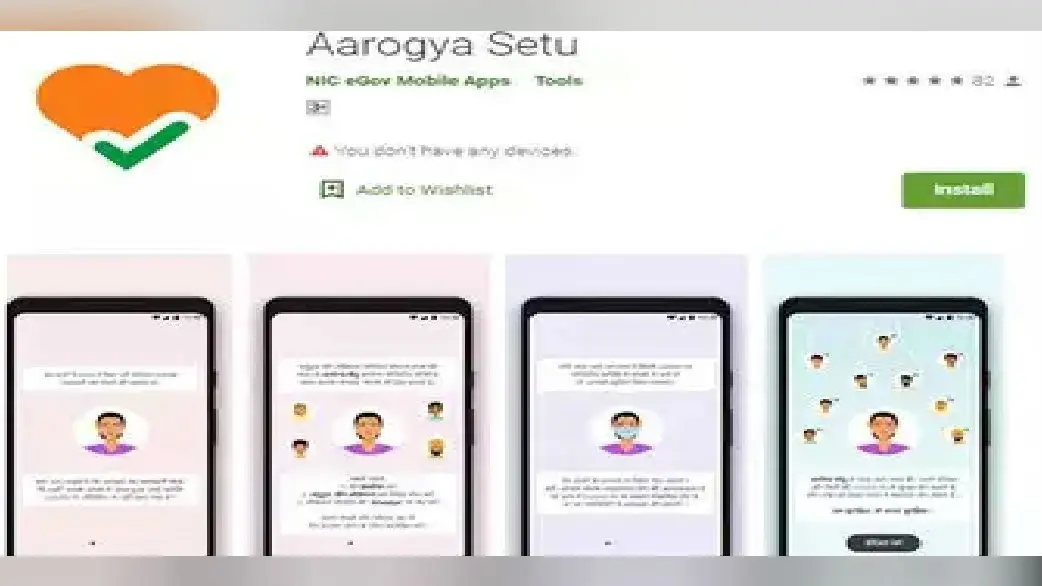 Aarogya Setu App कैसे खोज निकालता है आपके आसपास का कोरोना मरीज?
