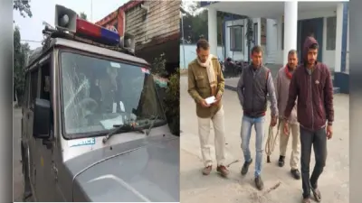 बेगूसराय में अपराधियों को पकड़ने गयी पुलिस टीम पर हमला, पथराव में कई चोटिल, दो आरोपित गिरफ्तार