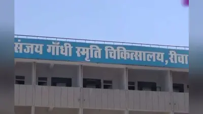 मध्यप्रदेश में डॉक्टर हुआ स्सपेंड, कर दी थी बड़ी गलती
