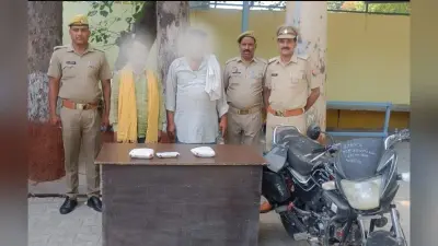 शाहजहांपुर में STF और पुलिस को मिली बड़ी सफलता, 1 करोड़ 80 लाख रुपए की अफीम के साथ दो तस्कर गिरफ्तार