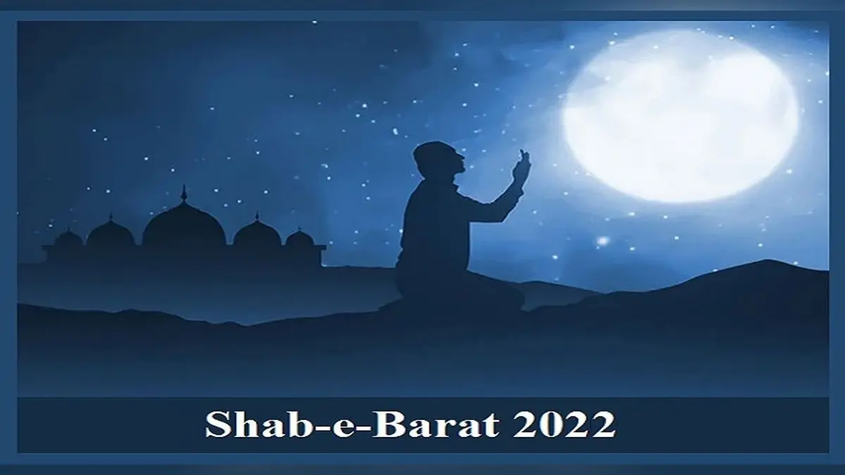 Shab-e-Barat 2022: आज मनाया जाएगा शब ए बारात, इबादत में गुजरेगी पूरी रात