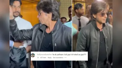 ShahRukh Khan बने दुनिया के चौथे अमीर एक्टर, इस हॉलीवुड अभिनेता को छोड़ा पीछे, कमाई जान होगी हैरानी