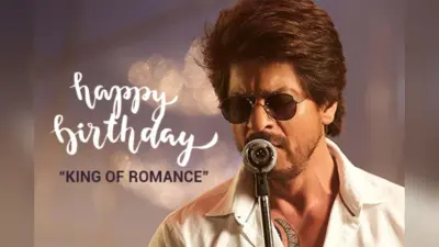 Shah Rukh Khan Birthday: जब पत्नी गौरी ने शाहरुख खान का नाम बदलकर रख दिया था ‘अभिनव’, जानें ये किस्सा