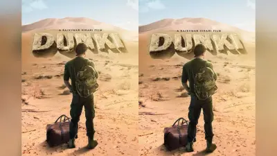Dunki: जावेद अख्तर ने डंकी की सफलता पर तोड़ी चुप्पी, कहा- राजकुमार हिरानी की फिल्म का अंत बिल्कुल भी…