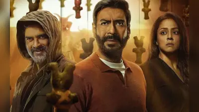 Shaitaan Release Date: अजय देवगन की हॉरर-थ्रिलर का पहला पोस्टर आउट, इस दिन रिलीज होगी फिल्म
