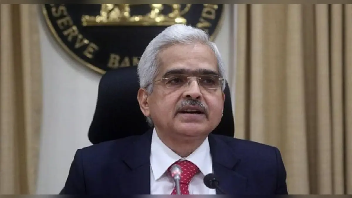 RBI के कामों की निगरानी करेगा नया DAKSH ऐप, गवर्नर ने बताया- कैसे करेगा काम
