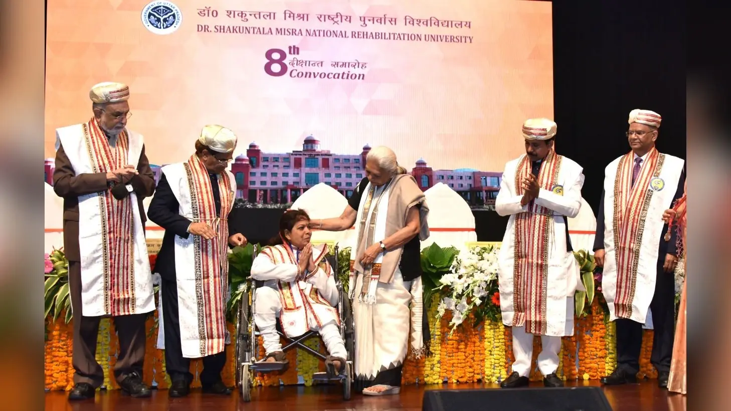 डॉ. शकुंतला मिश्र विवि के 8वें दीक्षांत में दिखी प्रतिभा की उड़ान, राज्यपाल बोलीं-दिव्यांग जुड़े मुख्यधारा से