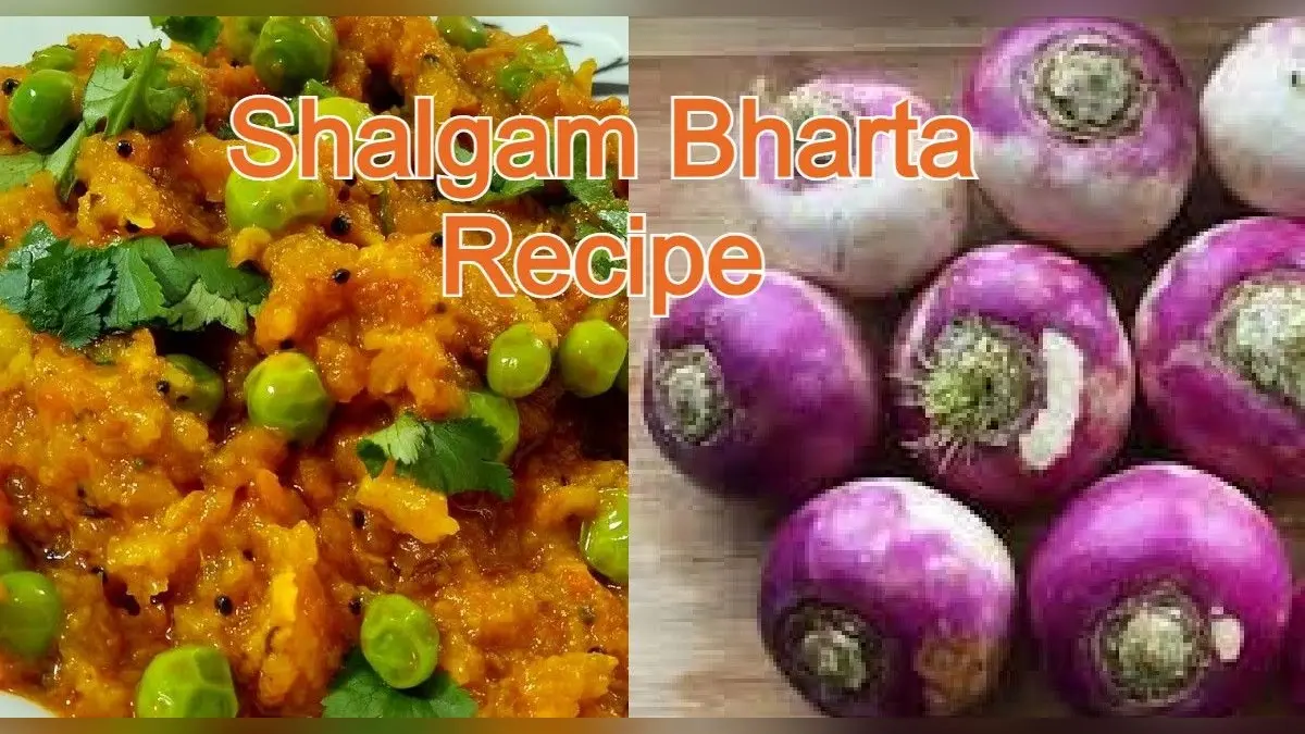 Shalgam Bharta Recipe: हेल्दी होने के साथ ही बेहद स्वादिष्ट होता है शलगम भर्ता, जानें बनाने की आसान विधि
