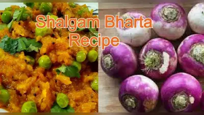 Shalgam Bharta Recipe: हेल्दी होने के साथ ही बेहद स्वादिष्ट होता है शलगम भर्ता, जानें बनाने की आसान विधि