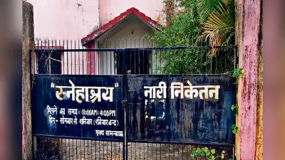 शेल्टर होम के कर्मियों को तीन साल से वेतन नहीं मिला, देखरेख के अभाव में भवन की स्थिति भी जर्जर