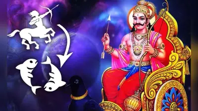 Shani Sade Sati: शनि की साढ़ेसाती के होते हैं तीन चरण, जानें शनि दोष, साढ़े साती और ढैय्या से बचने का उपाय…