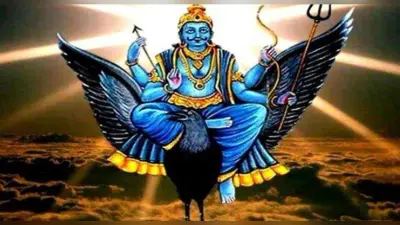 आने वाले 10 सालों में इन राशियों पर नहीं होगा शनि साढ़े साती का प्रभाव, जानें कौन रहेंगे मुक्त