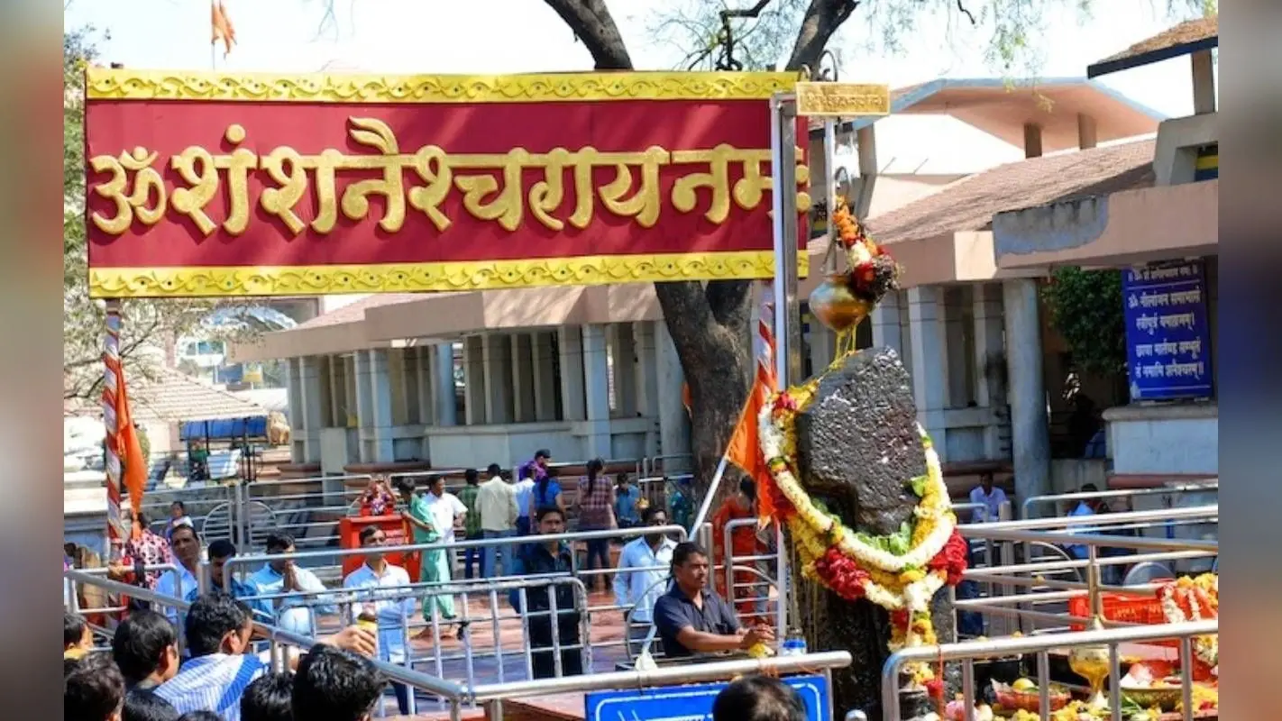 आज शनिवार के दिन शनि ग्रह के प्रतीक श्री Shani Shingnapur मंदिर का करें दर्शन