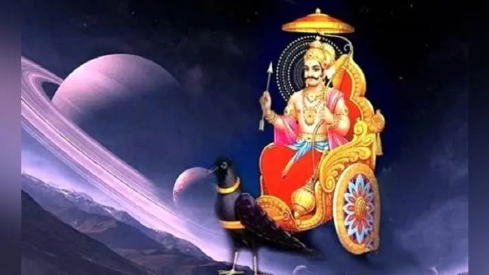 59 साल बाद शनि और गुरु के मिलन का बन रहा विशेष संयोग, इन राशि के जातकों को रहना होगा सतर्क
