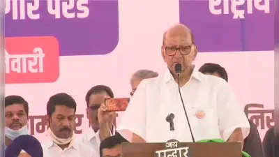 2024 में भाजपा को पटखनी देने के लिए महागठबंधन की फिर हो रही तैयारी, शरद पवार ने कहा, ‘सबकी होगी बराबर-बराबर की जिम्मेदारी’