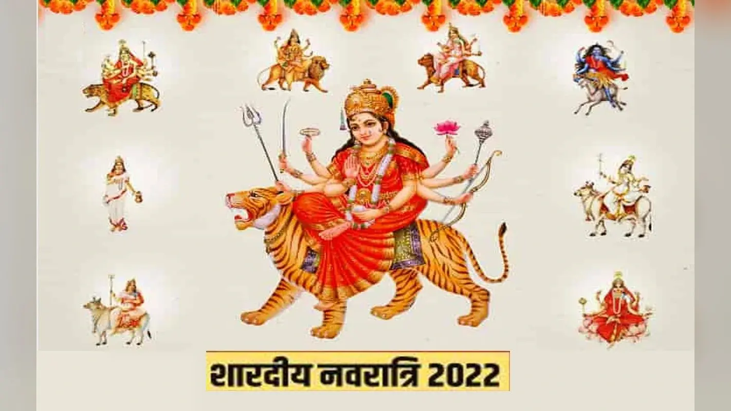 Shardiya Navratri 2022: नवरात्रि पर ऐसे करें मां दुर्गा के नौ रूपों की पूजा, होगा फायदा