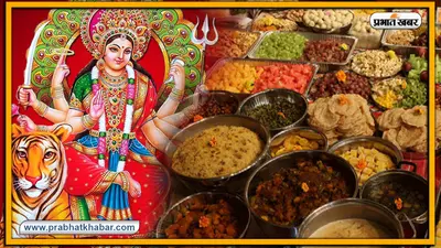 Shardiya Navratri 2024: कलश स्थापना के साथ देवी श्लोकों से गूंजेगा पूरा माहौल, पूजा सामग्री के लिए बाजारों में रही चहल-पहल