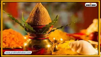 Durga Ashtami 2023: नवरात्रि के आठवें दिन देवी महागौरी की पूजा, जानें विधि, मुहूर्त, महत्व और मंत्र