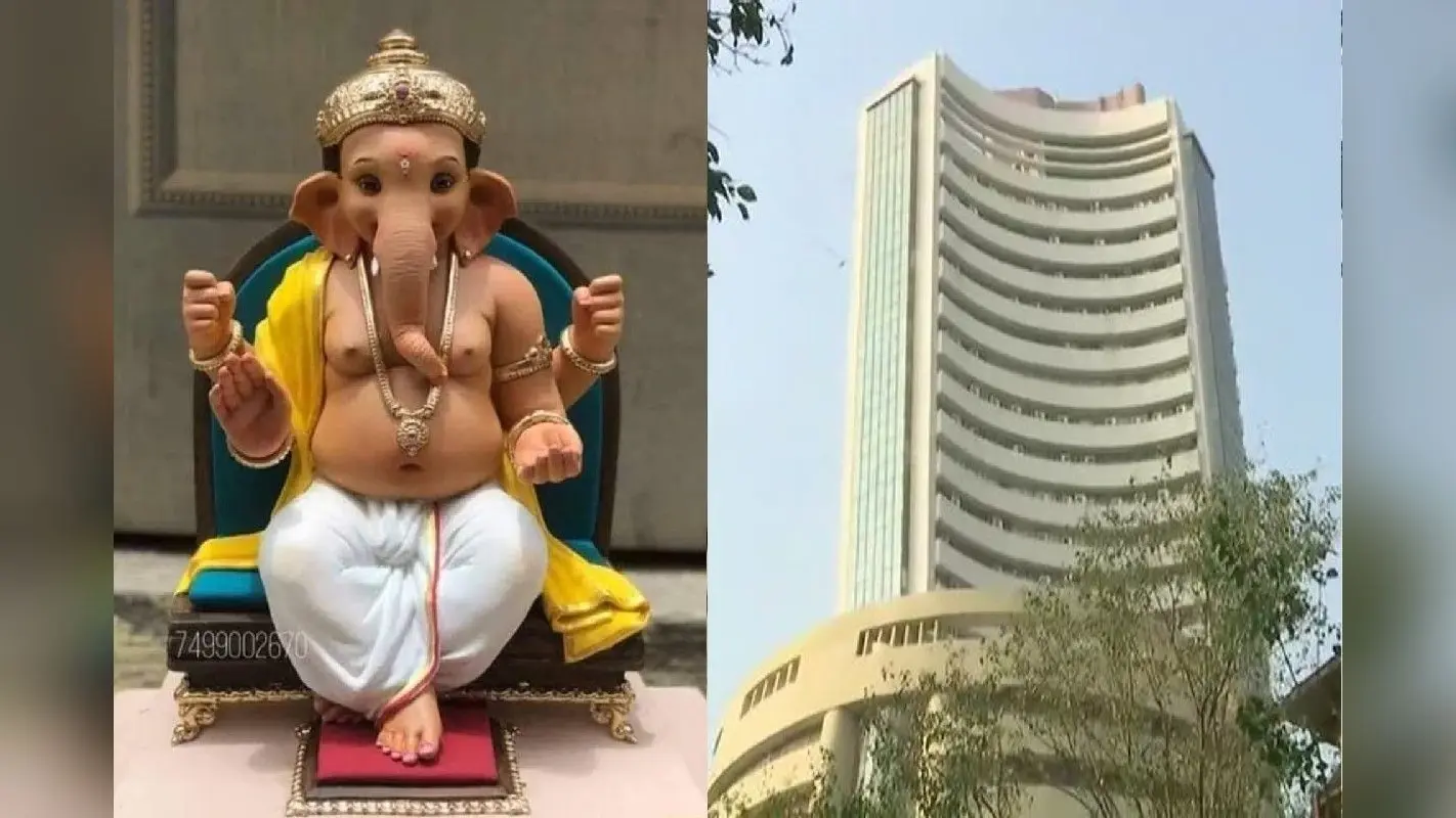 Ganesh Chaturthi पर करें निवेश का श्रीगणेश, सुख, समृद्धि के ये शेयर कराएंगे तगड़ा मुनाफा