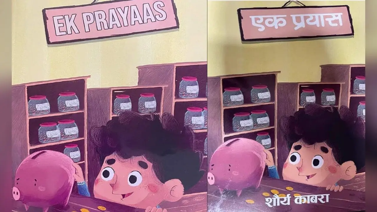 अपनी पुस्तक से वित्तीय साक्षरता फैला रहे हैं शौर्य काबरा, कुछ ऐसा है उनका एक प्रयास