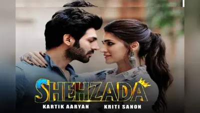 Shehzada Leaked Online: ‘शहजादा’ के मेकर्स को लगा झटका, रिलीज होते ही ऑनलाइन लीक हुई कार्तिक आर्यन की फिल्म