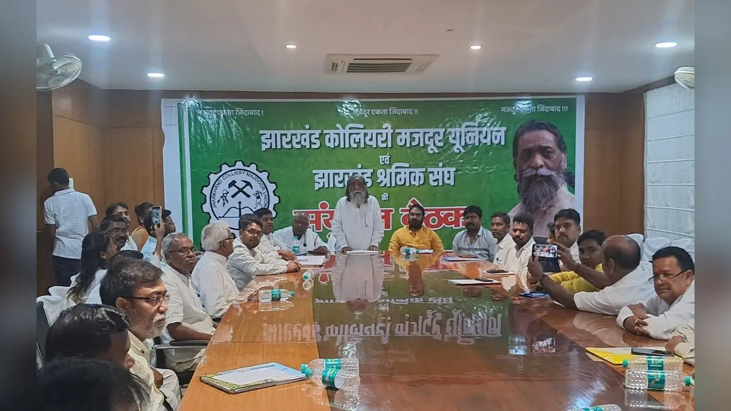शिबू सोरेन की अध्यक्षता में मजदूर यूनियन की बैठक, प्राइवेट कंपनियों में 75% नौकरी व लैंड बैंक पर की ये मांग