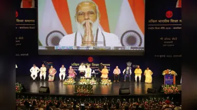 अखिल भारतीय शिक्षा समागम में कैबिनेट मंत्री बोले- बेहतर और उच्च गुणवत्ता के साथ तकनीकी शिक्षा मिलना जरूरी