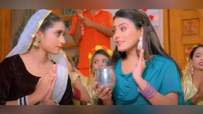 Bhojpuri Bolbam Song: वायरल हुआ शिवानी सिंह का गाना ‘करs सोमारी दूल्हा मिली सरकारी’ गाना, VIDEO