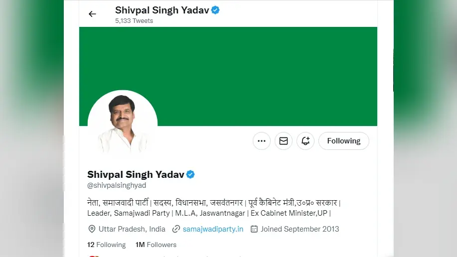 UP Politics: शिवपाल को अखिलेश के साथ खास तस्वीर का इंतजार, इस तरह पहुंचाई अपनी बात, मिलेगा जीत का तोहफा..