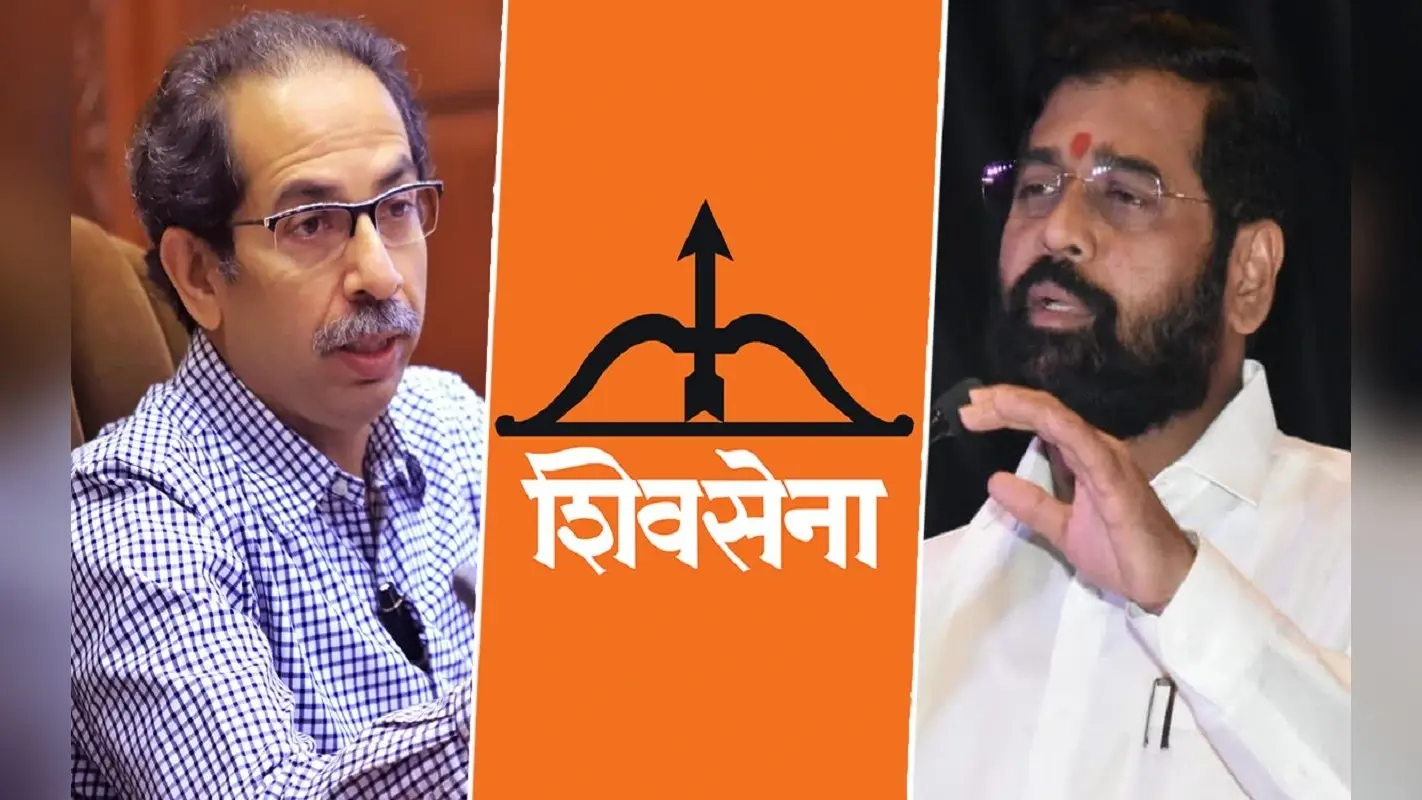 Maharashtra: चुनाव आयोग के आदेश पर उद्धव गुट बिफरा, शिंदे गुट ने कहा- सही फैसला, जानिए पूरा मामला