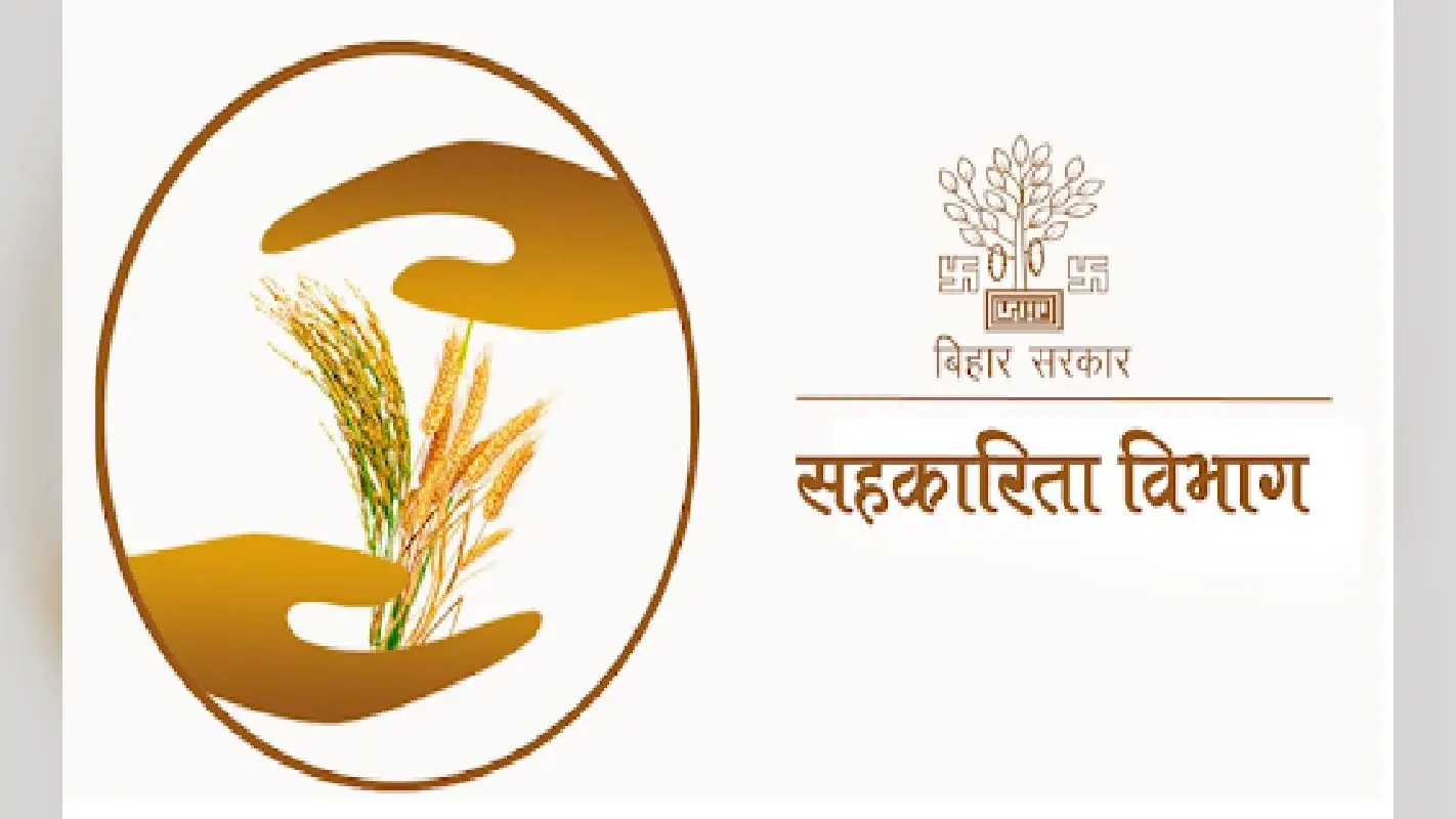 बिहार में तैयार हो रहा ”को-ऑपरेटिव विजन”, हर पंचायत के खास उत्पाद के लिए बनेगा को-ऑपरेटिव