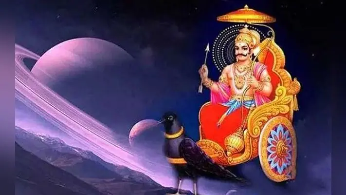 Shani Jayanti 2020: आज है शनिदेव जयंती, जानिए शुभ मुहूर्त में पूजा करने की विधि और शनि दोष से बचने का उपाय