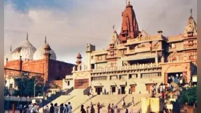 Mathura News: श्रीकृष्ण जन्मस्थान-ईदगाह मामले की अगली सुनवाई 15 अप्रैल को, हिन्दू महासभा ने की ये मांग