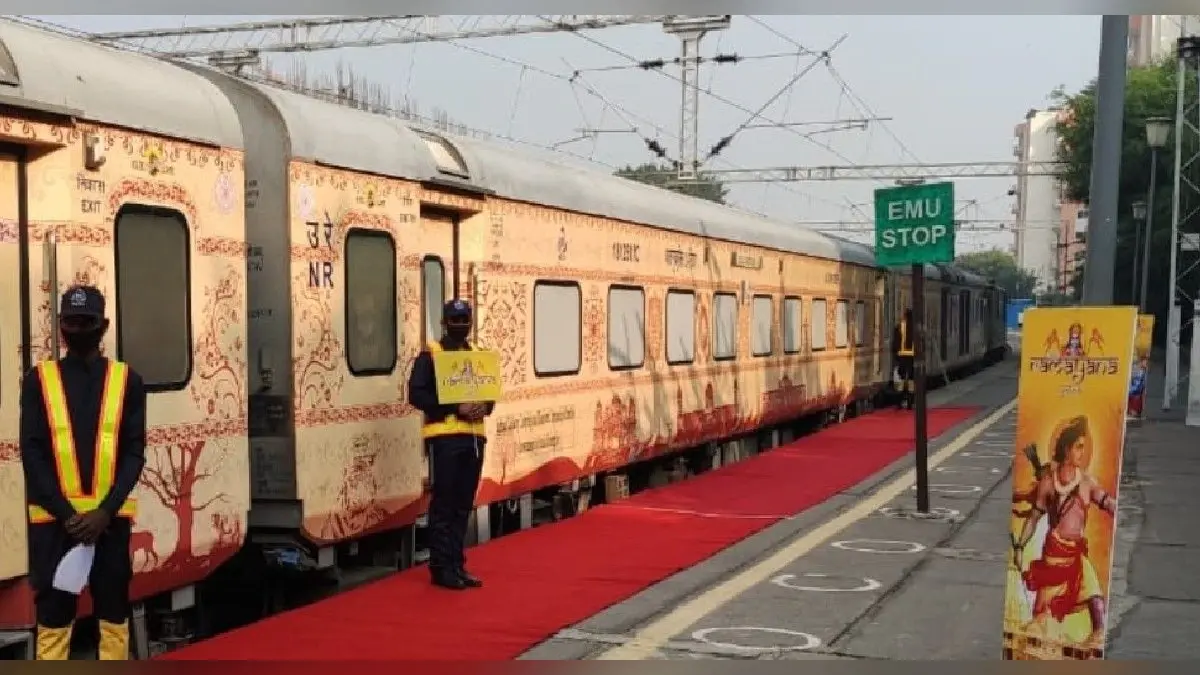 Shri Ramayana Yatra: IRCTC कराएगी भगवान राम से जुड़े स्थलों की सैर, टिकट बुकिंग समेत पूरी डिटेल जानें