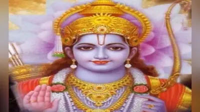 भगवान विष्णु के सातवें अवतार माने जाते हैं श्रीराम, जानिए कैसे बने मानव जीवन के लिए मार्गदर्शक