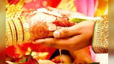 खरमास खत्म, मकर संक्रांति के साथ शुभ दिन शुरू, 17 से बजेगी शहनाई, निकलेगी बारात, जाने कब-कब है शुभ मुहूर्त…