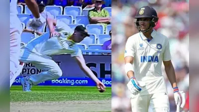 Shubman Gill: आउट और नॉट आउट? विवादित कैच के बाद शुभमन गिल ने कर दिया ये काम, खेल जगत में मचा बवाल!