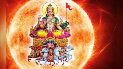 आरती सूर्यदेव की: भगवान सूर्य देव की कृपा पाने के लिए रविवार के दिन सुनें ये आरती